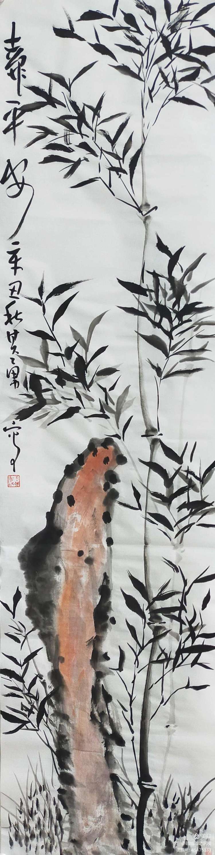 山问|寻山问道——仝其勇辛丑夏秋书画作业微展