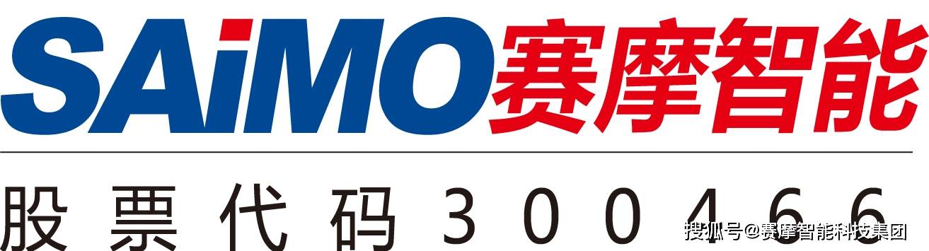 赛摩进军锂电新能源智能化领域_物流