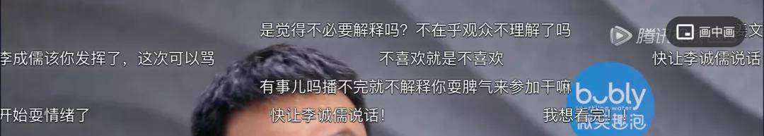 二手玫瑰|这群装逼犯在梁龙面前彻底翻车了