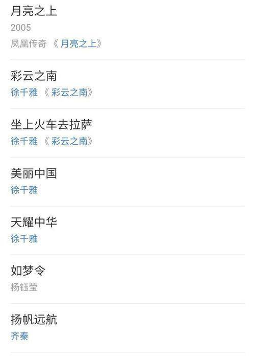 新歌|伍珂玥终于发新歌了，著名音乐家为她作词作曲，可想要出圈还很难