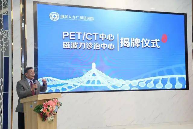 自开业来,我院磁波刀,pet-ct等高精端大型诊疗设备的陆续启用,有效