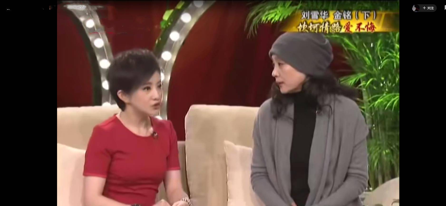 五花大绑女人