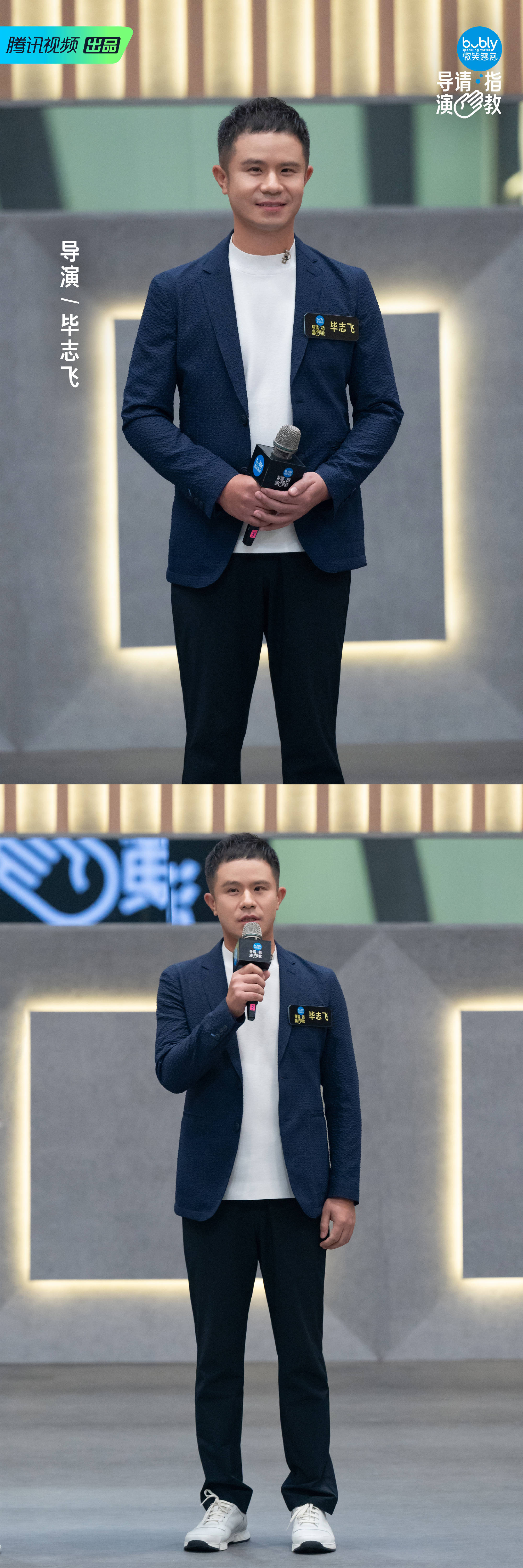 演技|《导演请指教》：蔡康永三请李诚儒被拒，而李又被吴中天拒