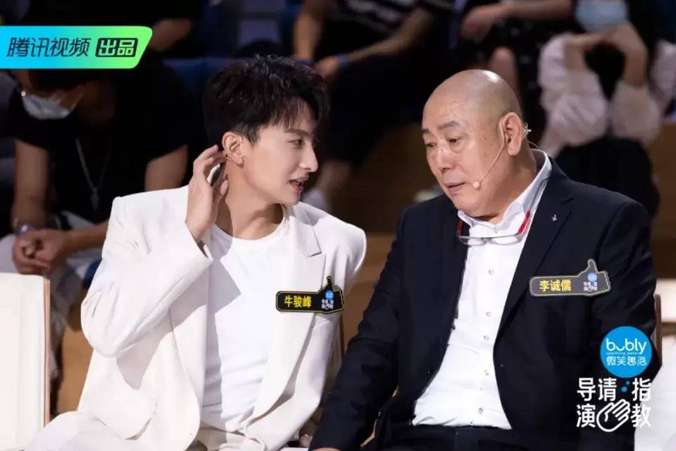 演技|《导演请指教》争议不断,影视幕后真有做成综艺的必要吗?