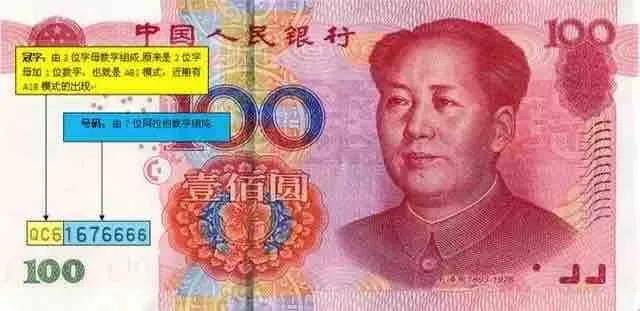 中百一卡通怎么看面值