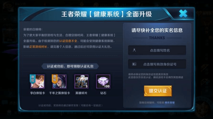 9a78744e4fe544868fc9cadfc3e7c7a5.png