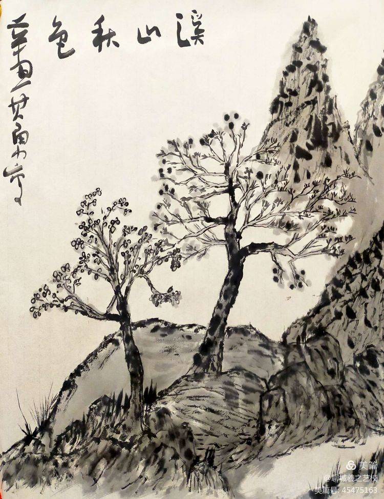 山问|寻山问道——仝其勇辛丑夏秋书画作业微展