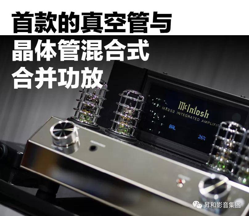 精致唯美的超值首选——麦景图搭配势霸土星优惠套装