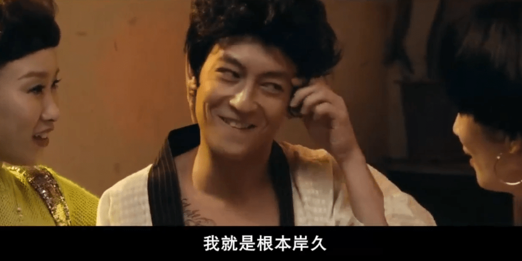 哥顿|刘德华客串、甄子丹助阵,这部限制级喜剧,开启古天乐的创业之路