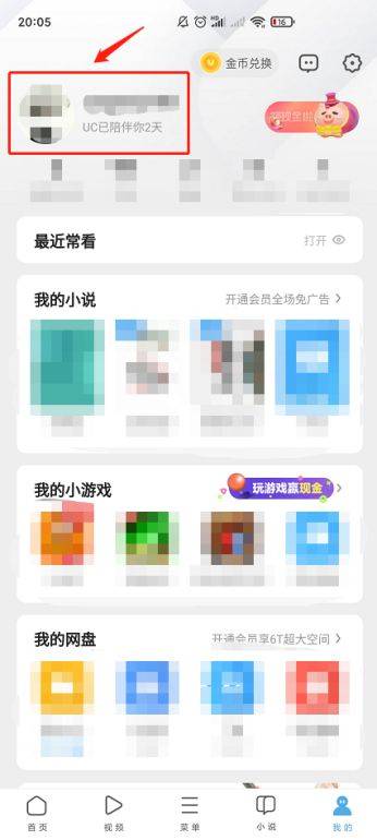 就离谱！微信公众号里没法下载的顽固小视频，我用QQ浏览器秒破解