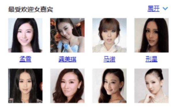 因为|火了整整9年的相亲节目，全是托就算了，女嘉宾原来都是这样来节目