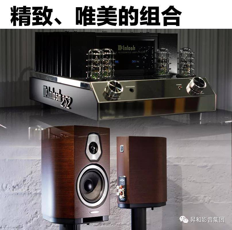 精致唯美的超值首选——麦景图搭配势霸土星优惠套装