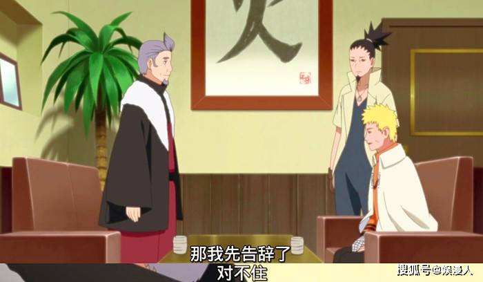 火之国|《博人传》忍者不被重视，火之国大名消减预算，鸣人有苦难言