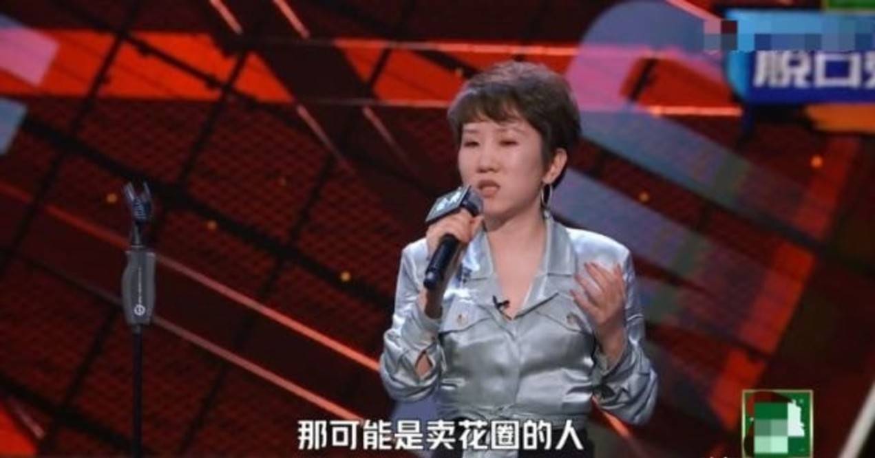 节目组|《脱口秀大会》越来越好看,孟川批判粉圈乱象,张踩玲爆老公糗事!