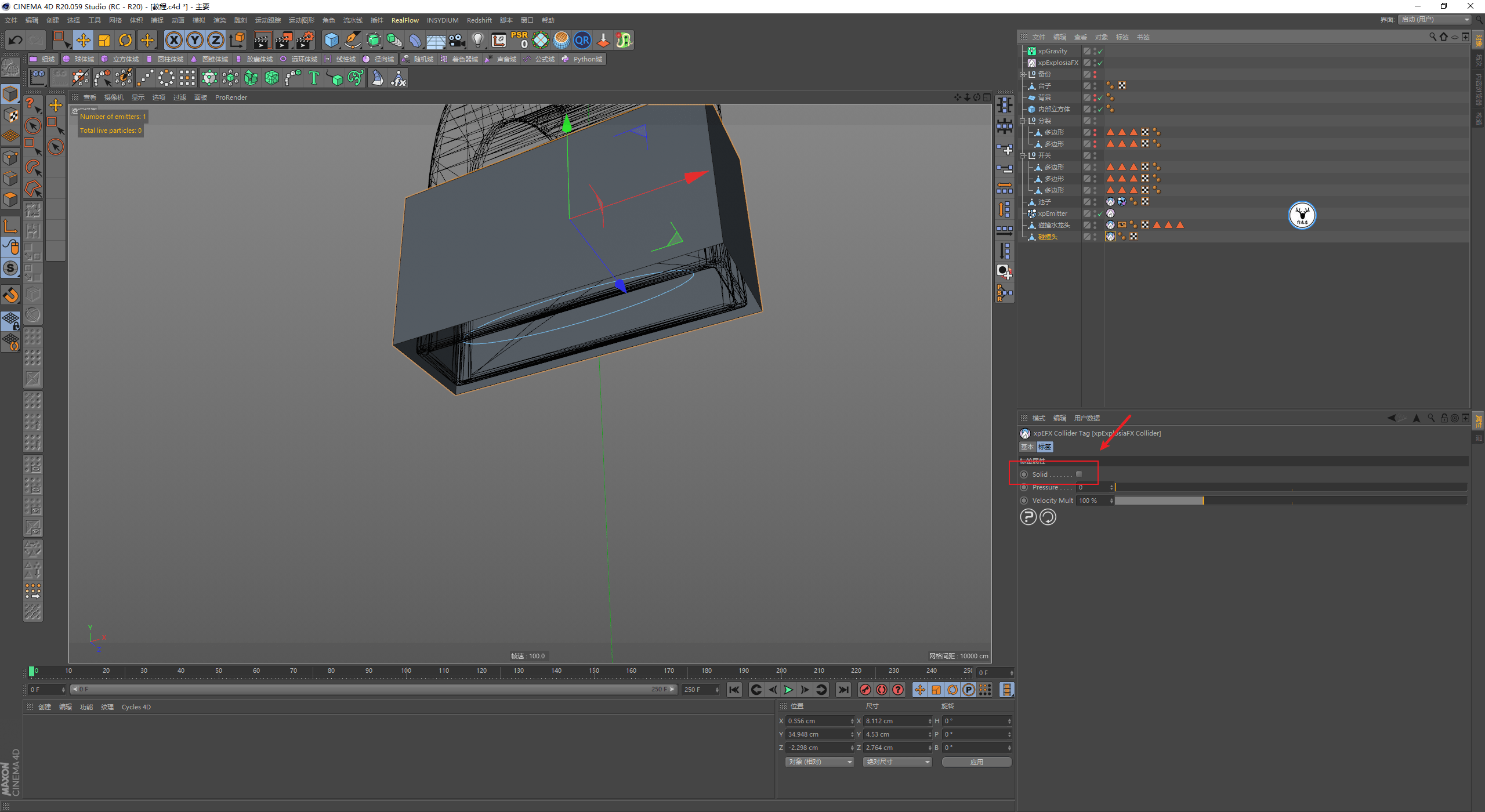发射器|（图文+视频）C4D野教程：RS渲染XP粒子制作水龙头喷烟雾