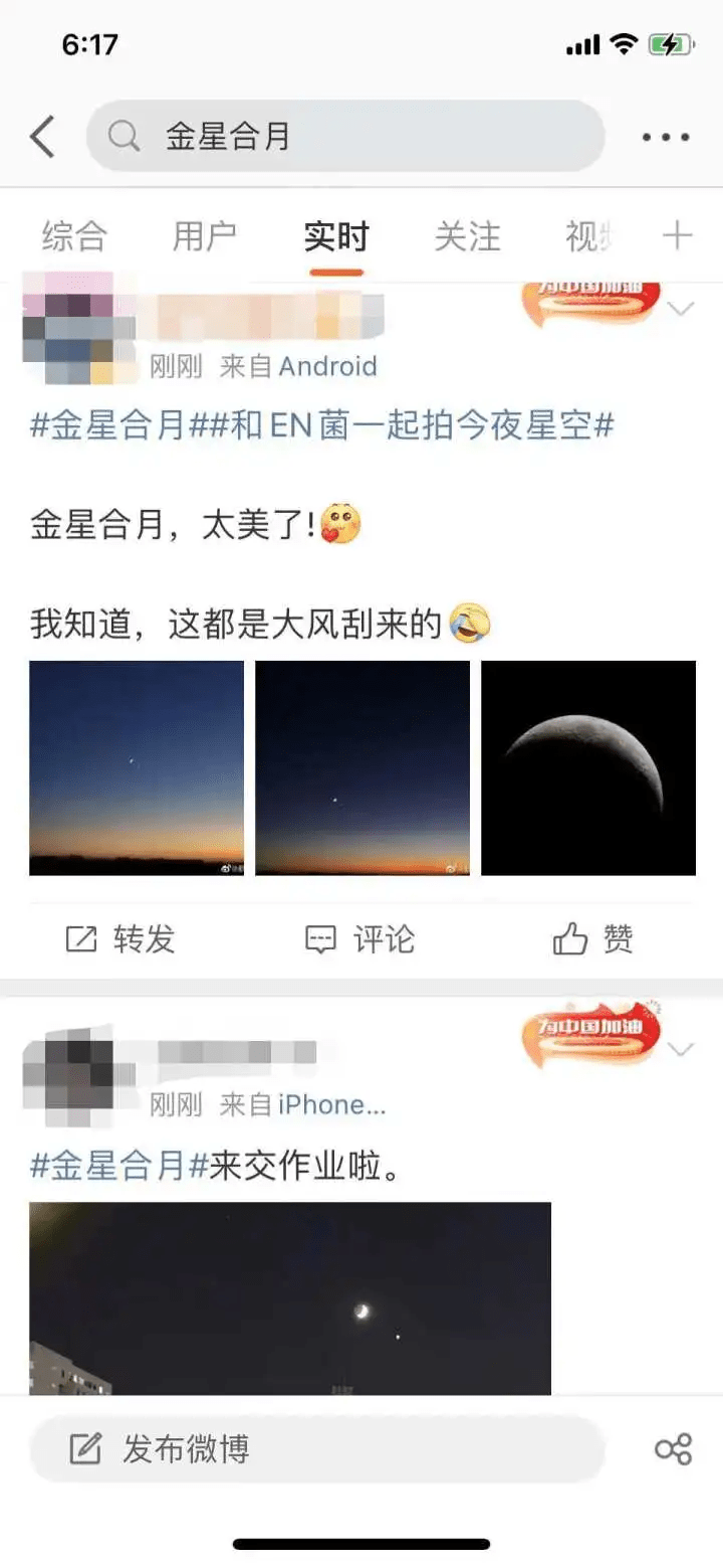 朋友圈被“奇观”刷屏：太美了！很快还有“大片”登场