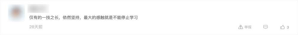 考评因热爱而开始设计，为谋生而坚持上班 | 站酷·全职设计师价值观察