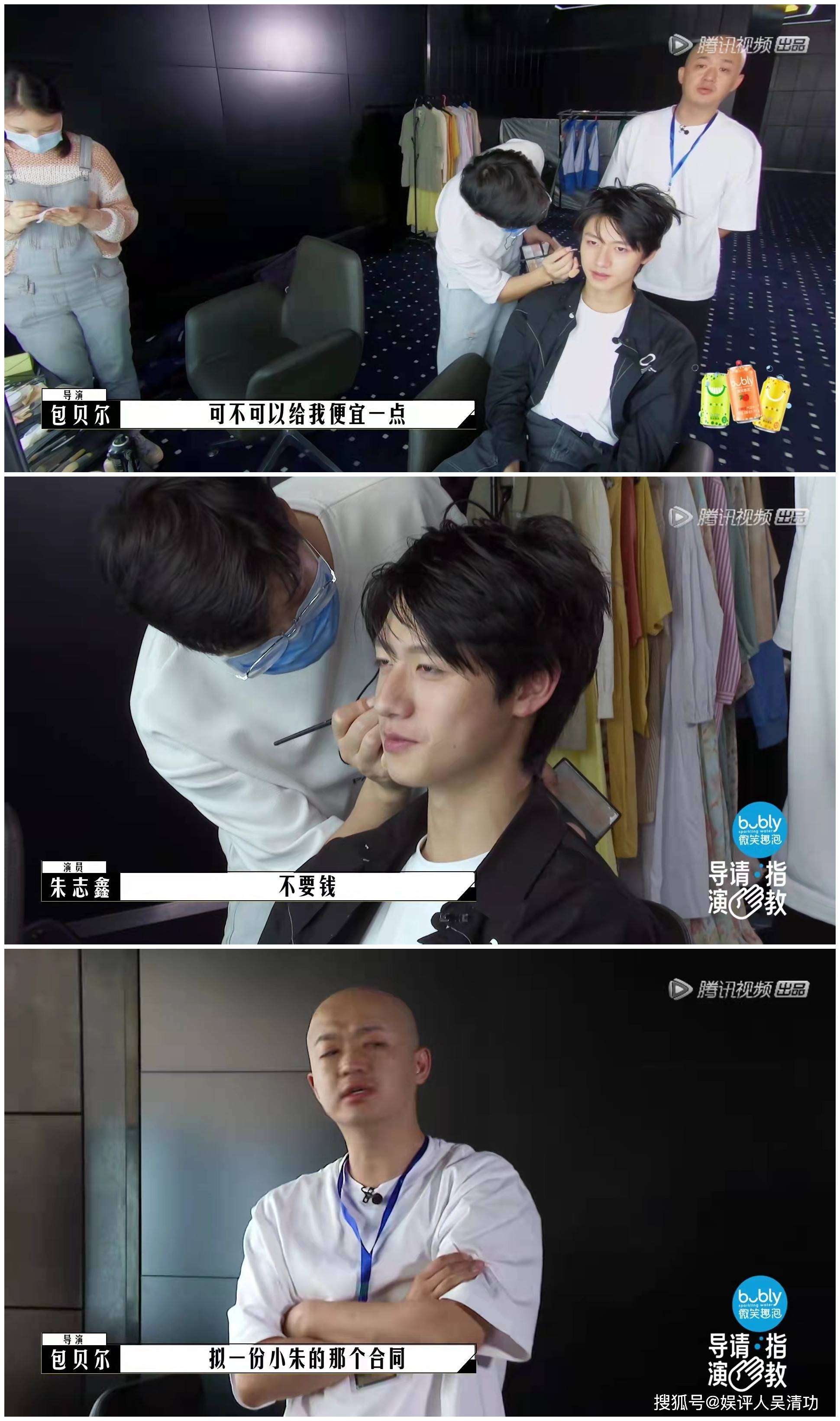 哪吒|TF三代朱志鑫重情重义,零片酬拍包贝尔的戏,但李飞可能不会答应