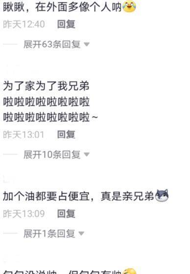 清醒|和师兄比演技压力大吗？朱志鑫清醒的回答令网友称赞，有前途