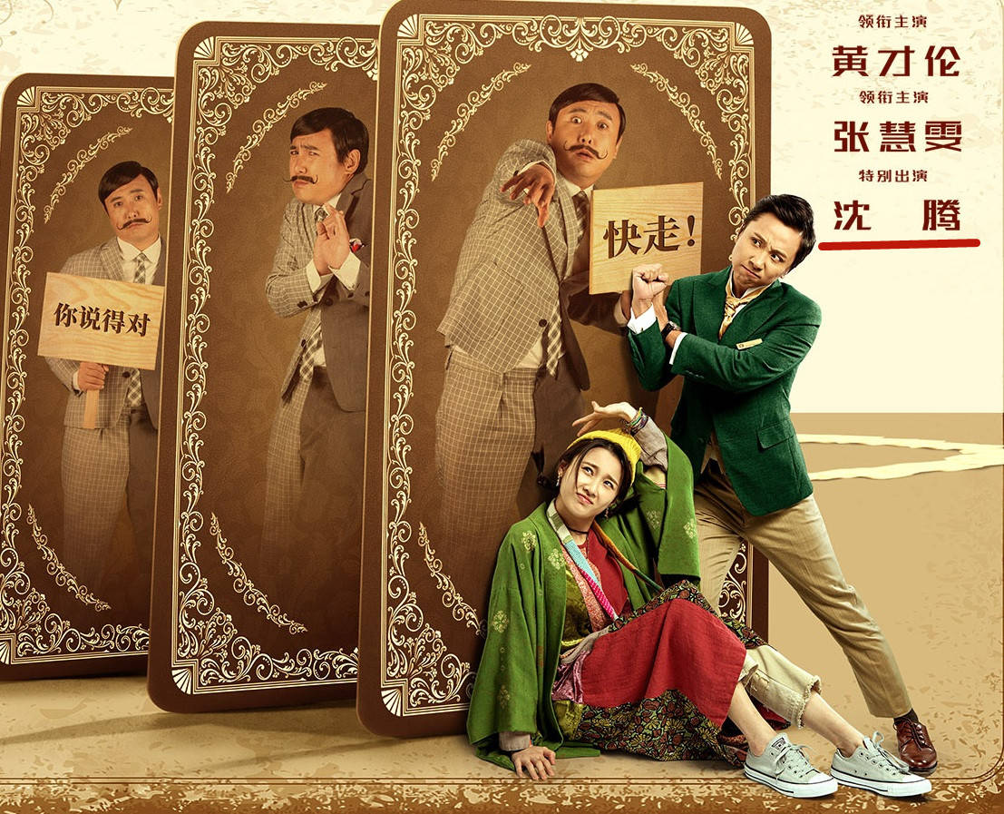 电影|2022春节档来袭，易烊千玺再战大荧幕，沈腾三部片隔空对战马丽