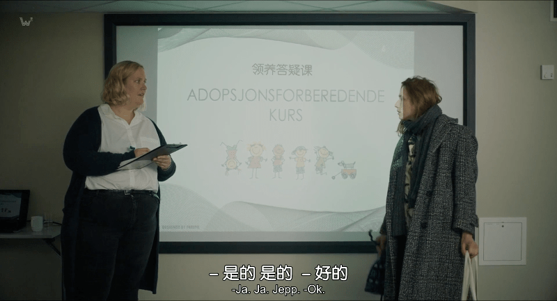 电影|“生而不养“竟然不是罪过？这部挪威少女意外怀孕题材片，也太大胆了吧！