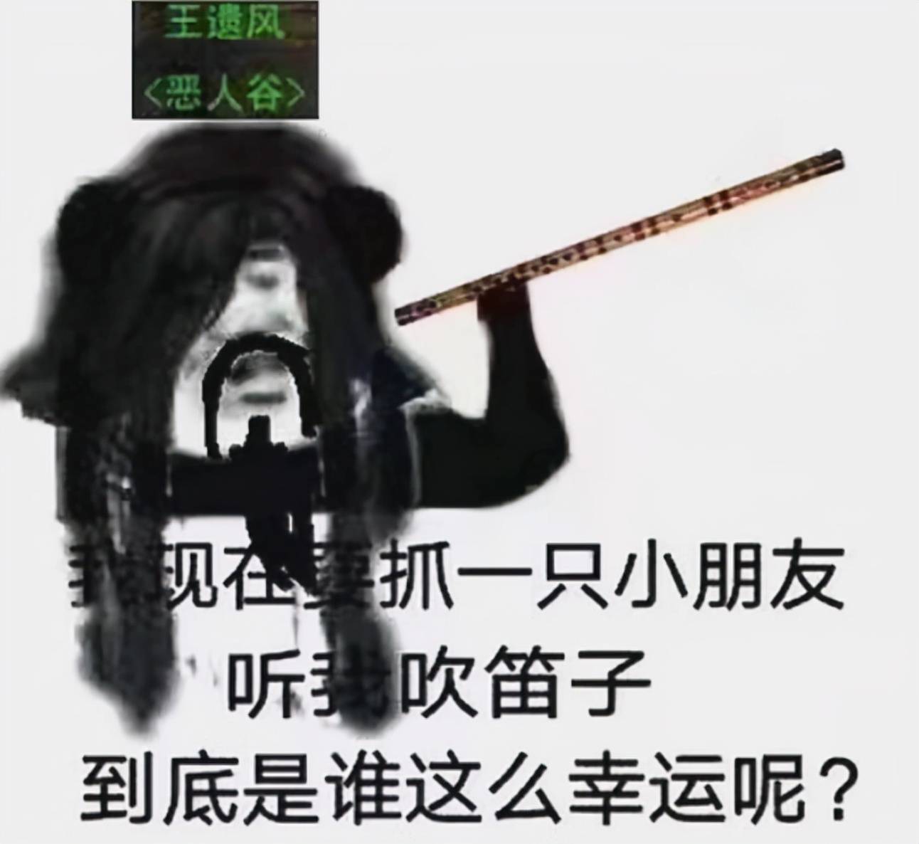 玩家只是世界上发点广告,没想被识破直接社死_团长