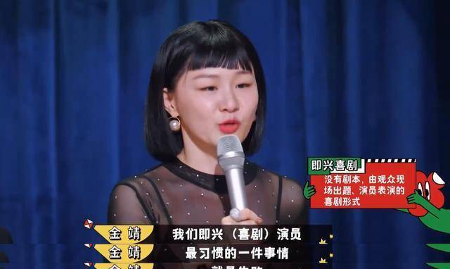 百乐门|金婧初选就被淘汰，黄渤一语道破真相，究竟是怎么一回事？