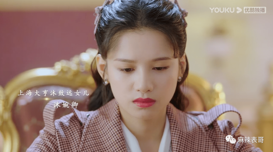 发型|《一见倾心》是怎么拍得又土又油腻的?