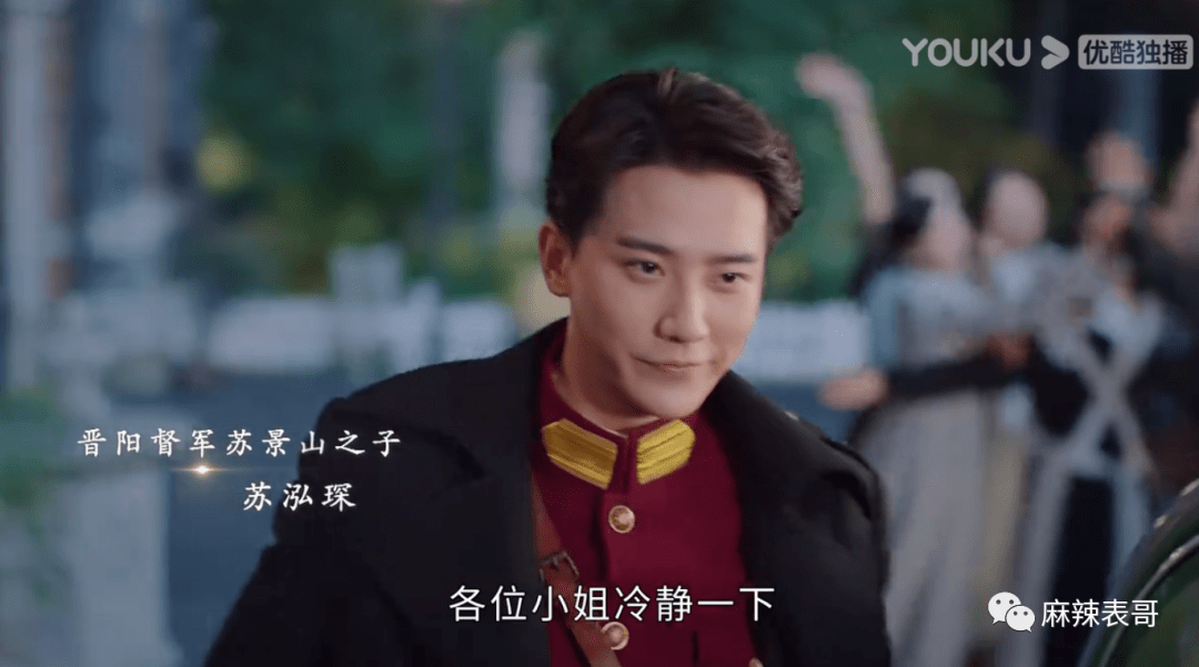 发型|《一见倾心》是怎么拍得又土又油腻的？