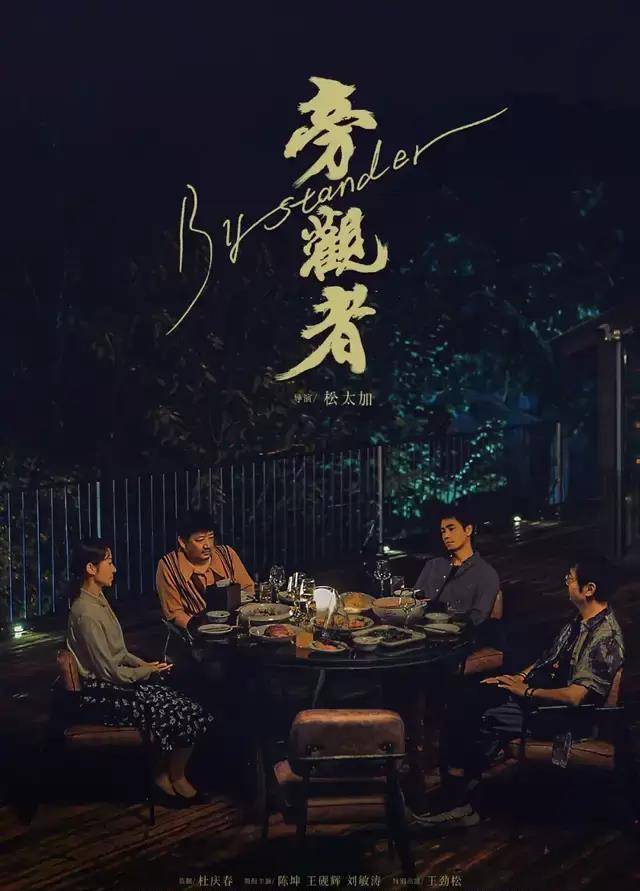 原班人马|《银河护卫队3》原班人马开拍,哆啦A梦大雄配音演员去世