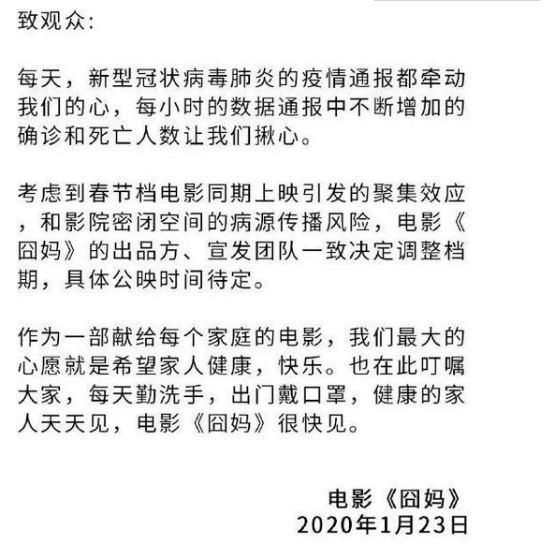 电影|碰瓷《长津湖》，扬言要徐峥“滚出电影圈”，上节目被骂哭，毕志飞不冤！