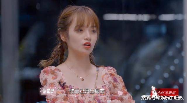 节目组|《机智的恋爱》乌兰和吕珊是真心相爱,其他CP都是节目组在干预