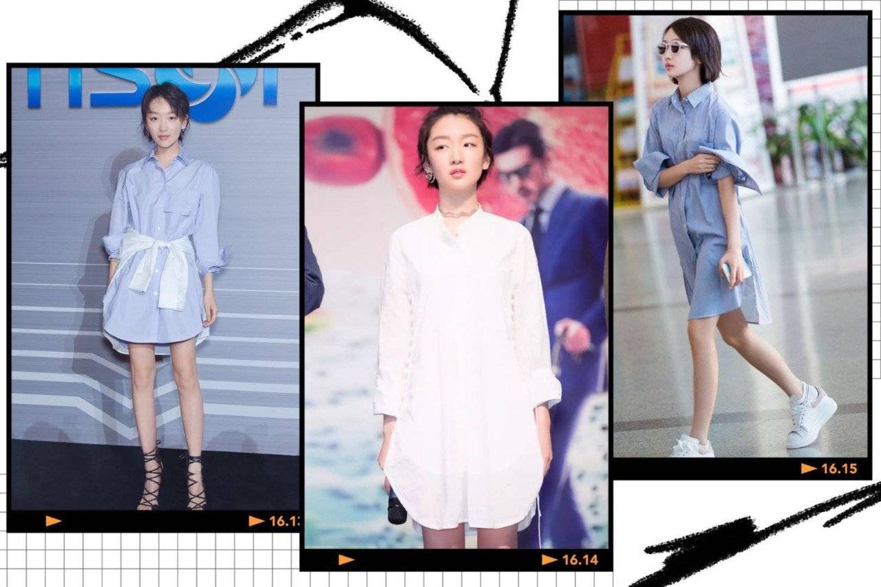 chic 穿衣搭配女：不妨直接将男友的大一号衬衫穿起，还可以秀的一手好恩爱