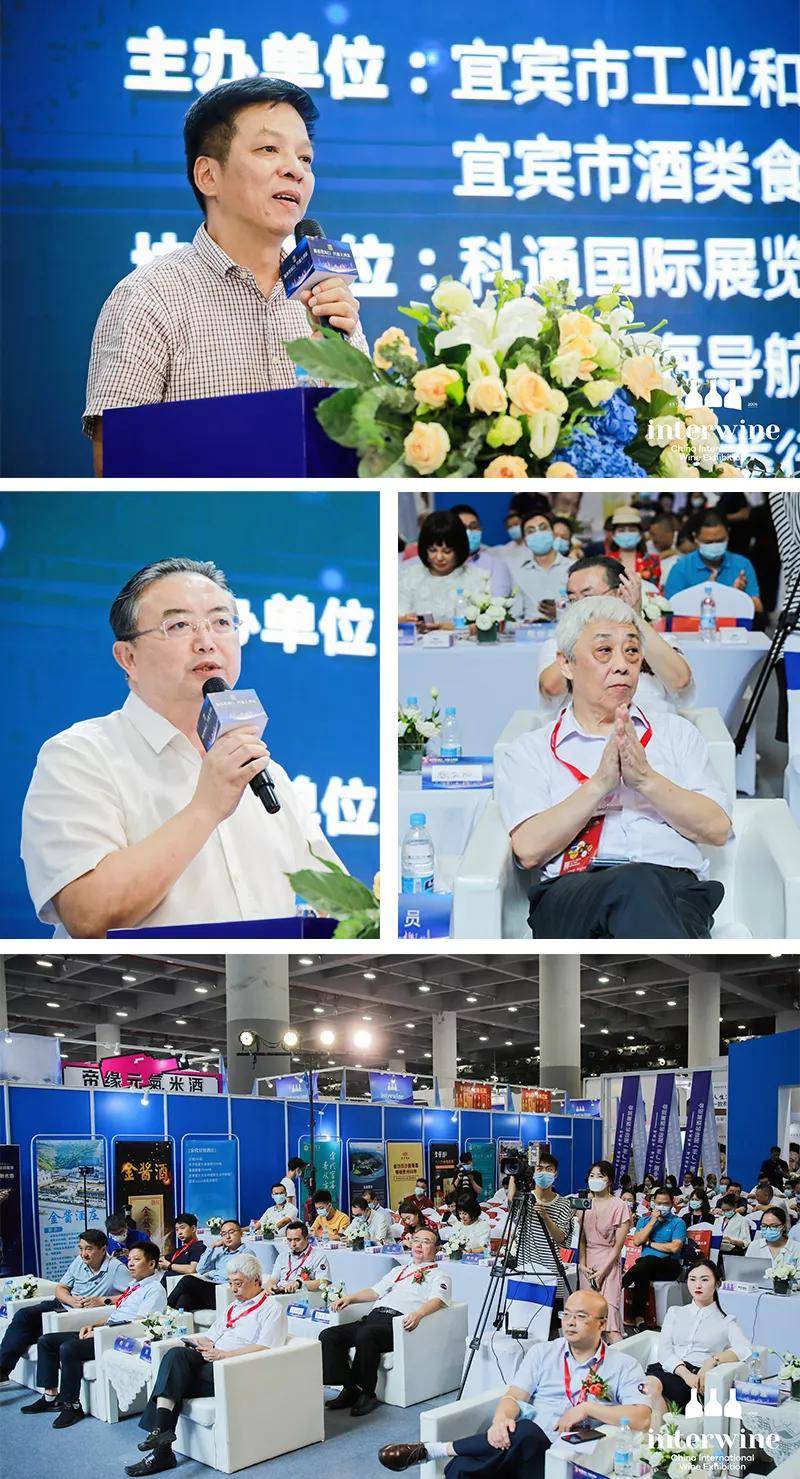 消息资讯|2021年专业葡萄酒烈酒展会收官之作！第27届Interwine中国（深圳）国际名酒展