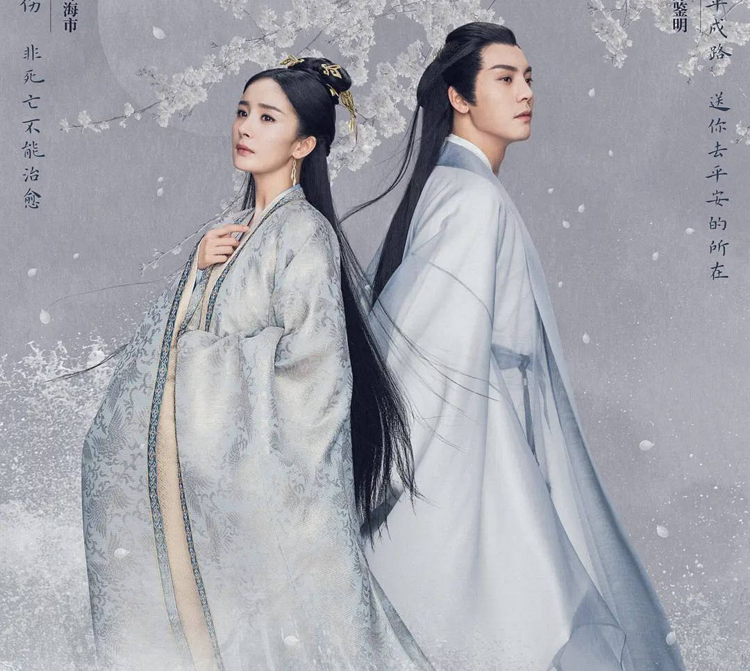 师徒|《斛珠夫人》首播：主配颜值高，剧情还原度高，为何网友仍不满意