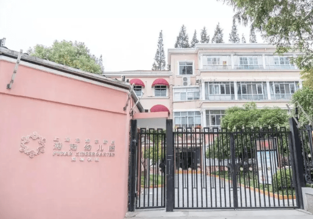 示范园|15组双学区黄金搭档！幼儿园+小学双学区大盘点！