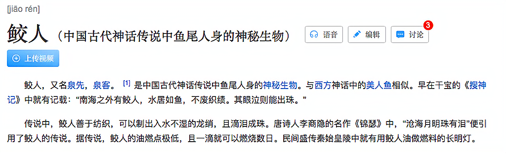 角色|《斛珠夫人》：预告片、剧照都没出现，但她却是读者最喜欢的角色