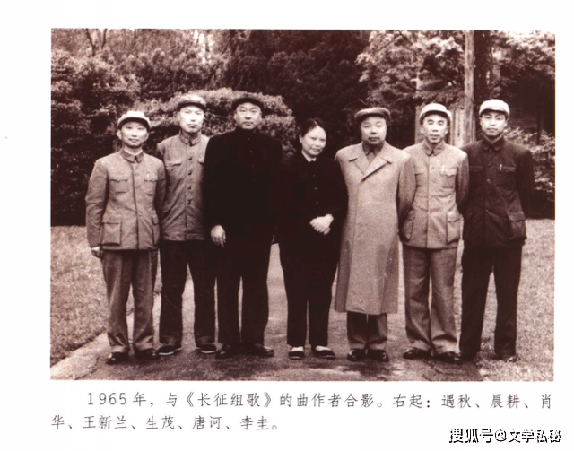 原创肖华创作了长征组歌鲜为人知的是他还是三卷本长篇小说主角