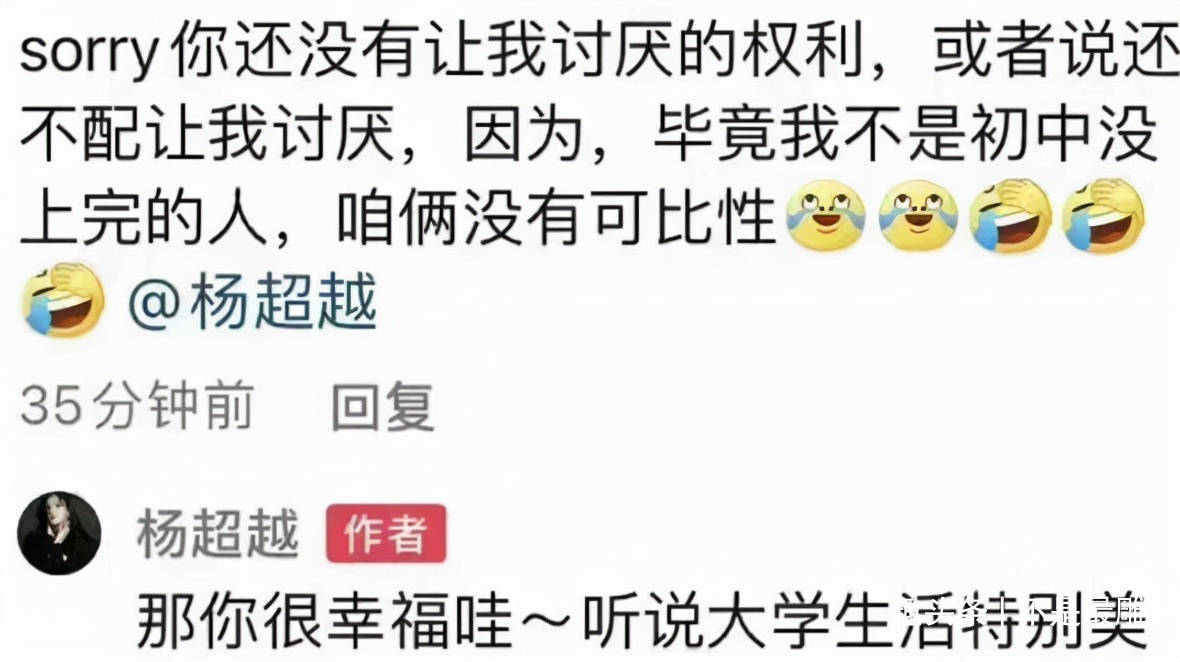 白甜|初中毕业去打工,出道两年登上福布斯名人榜,杨超越真是傻白甜?