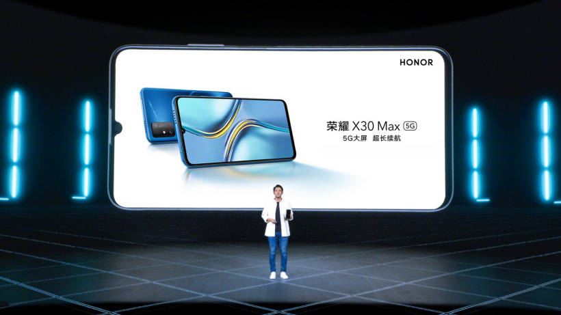 2399 元起，荣耀 X30 Max 正式发布：7.09 英寸大屏，5000mAh 电池