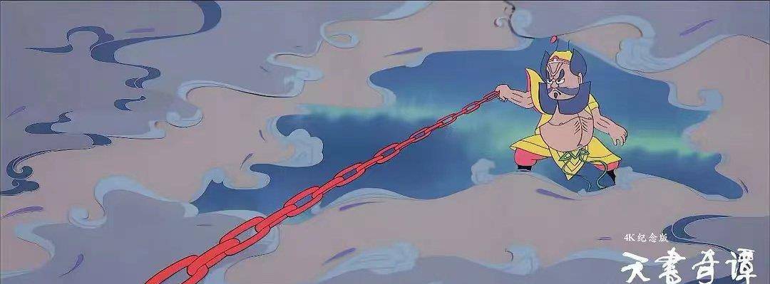 蛋生|童年阴影系列｜《天书奇谭》4K纪念版：经典无私，流传后世