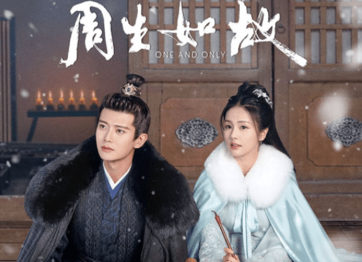 一生一世|当任嘉伦看到自己与白鹿的吻戏时，竟对白鹿说出两个字，笑翻了！