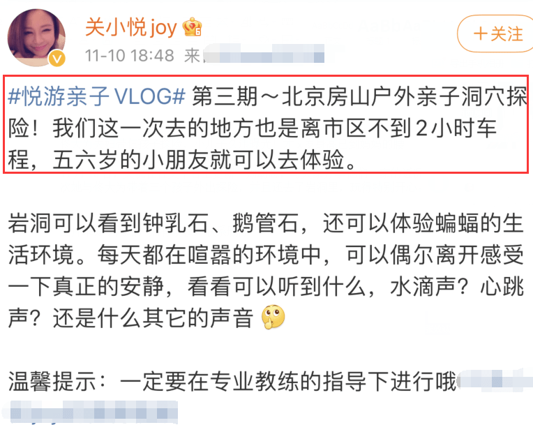 佟大为|佟大为夫妇带仨孩子探险，小儿子久违曝光！才5岁身高已到关悦腰