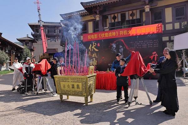 横店|古装玄幻电影八仙之《伏魔战神》横店开机，佟乐、管金鳞领衔主演