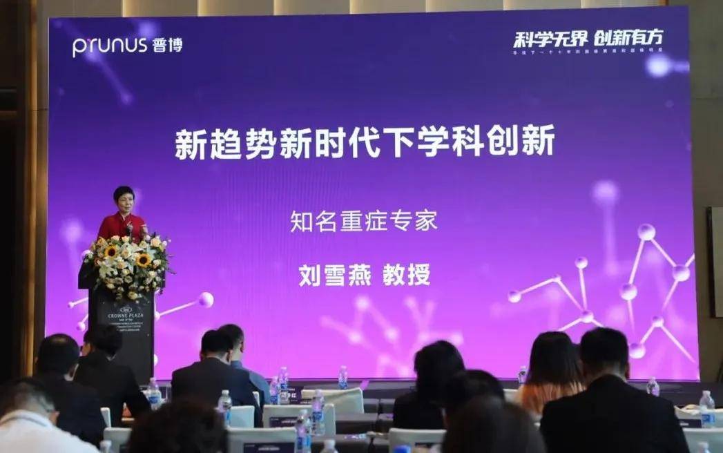 揭秘下一个十年重症领域的超级赛道！