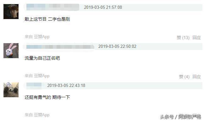 battle|《我是唱作人》赛制严苛，半个华语乐坛唱作人被拒之门外