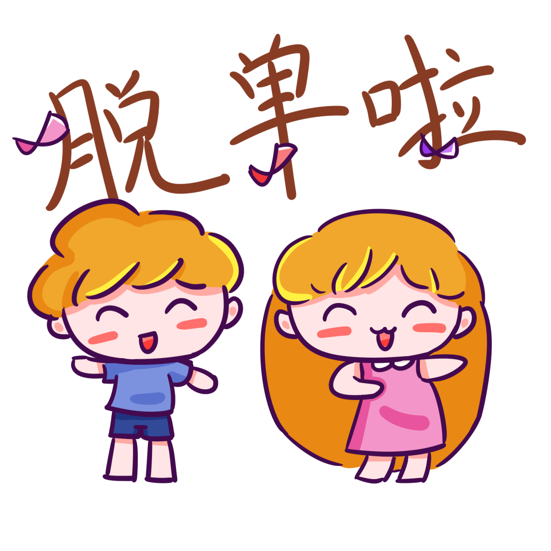 开心的飞起的头像 03f22a4d5803440393bb72104865c5ad.png