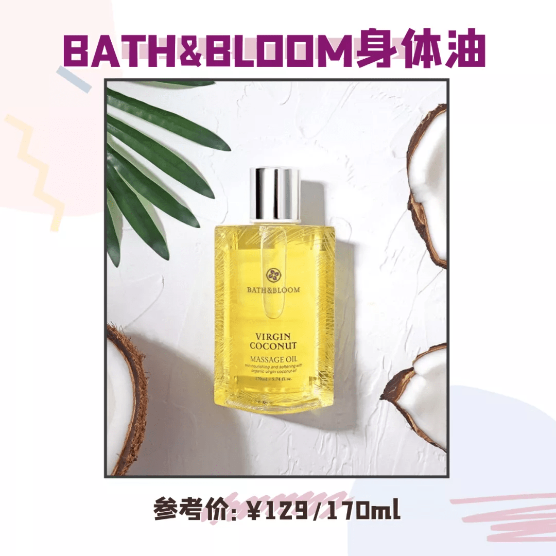 才是真80％的人都不知道的护肤误区，以油养油，才是真的香