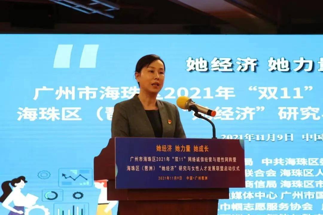 海珠区政府副区长,公安分局局长叶芳表示,要发挥妇女在各个方面的积极