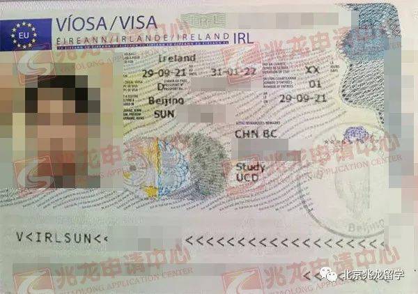 爱尔兰签证拒签了怎么办？
